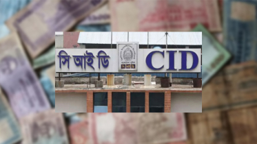 খালেদা জিয়ার কণ্ঠ নকল করে প্রতারণা, সাড়ে পাঁচ কোটি টাকা ফ্রিজ