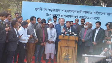 আন্তর্জাতিক প্রটোকল মেনে জুলাইযোদ্ধাদের মরদেহ উত্তোলন শুরু আন্তর্জাতিক প্রটোকল মেনে জুলাইযোদ্ধাদের মরদেহ উত্তোলন শুরু