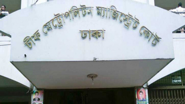 মামুনুল হক-বাবুনগরীর বিরুদ্ধে প্রতিবেদন ৩ মার্চ