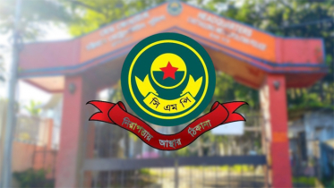 চট্টগ্রাম নগরীতে ৩৩০ ‘দুষ্কৃতকারীকে’ নিষিদ্ধ ঘোষণা পুলিশের