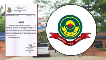 চট্টগ্রাম নগরীতে মিছিল-মিটিং নিষিদ্ধ করে গণবিজ্ঞপ্তি চট্টগ্রাম নগরীতে মিছিল-মিটিং নিষিদ্ধ করে গণবিজ্ঞপ্তি