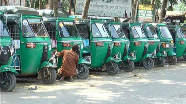 এবার রাজশাহীতে ধর্মঘটে গেল যাত্রীবাহী ছোট যানবাহন