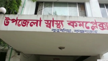 কুতুবদিয়ায় ফের পুকুরে ডুবে ২ শিশুর মৃত্যু