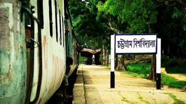 চবির শাটল ট্রেনে কাটা পড়ে একজন নিহত চবির শাটল ট্রেনে কাটা পড়ে একজন নিহত