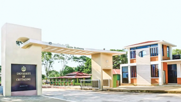 চবির ‘ডি’ ইউনিটের ভর্তি পরীক্ষার ফল প্রকাশ চবির ‘ডি’ ইউনিটের ভর্তি পরীক্ষার ফল প্রকাশ