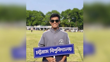 হলে ব্যানার টাঙাতে গিয়ে বিদ্যুৎস্পৃষ্ট হয়ে চবি শিক্ষার্থী নিহত হলে ব্যানার টাঙাতে গিয়ে বিদ্যুৎস্পৃষ্ট হয়ে চবি শিক্ষার্থী নিহত