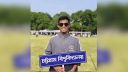 হলে ব্যানার টাঙাতে গিয়ে বিদ্যুৎস্পৃষ্ট হয়ে চবি শিক্ষার্থী নিহত