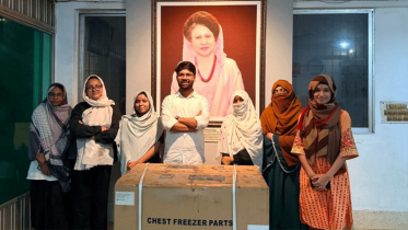 চবির ৫ ছাত্রী হলে ফ্রিজ পাঠালেন প্রতিমন্ত্রী চবির ৫ ছাত্রী হলে ফ্রিজ পাঠালেন প্রতিমন্ত্রী