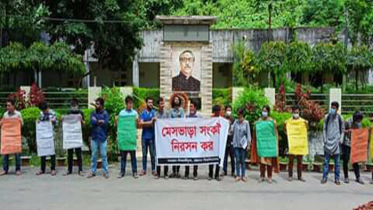 চবিতে মেস ভাড়া সংকট নিরসন ও ৩দফা দাবিতে মানববন্ধন