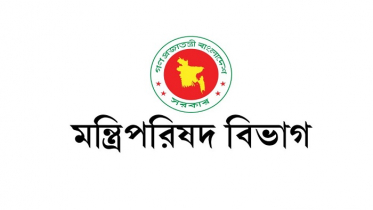 খালেদা জিয়ার মৃত্যুতে রাষ্ট্রীয় শোক গেজেট জারি