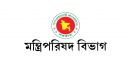 খালেদা জিয়ার মৃত্যুতে রাষ্ট্রীয় শোক গেজেট জারি