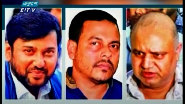 ক্যাসিনো মামলার চার্জশিট শিগগিরই (ভিডিও)