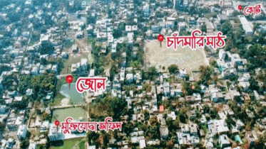 চুয়াডাঙ্গার আকাশে উড়ছে অবৈধ ড্রোন!