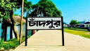চাঁদপুরের অর্ধশত গ্রামে ঈদুল ফিতর শুক্রবার