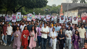 বিএনপি সরকারের ১৮০ দিন উপলক্ষে ছাত্রদলের আনন্দ মিছিল বিএনপি সরকারের ১৮০ দিন উপলক্ষে ছাত্রদলের আনন্দ মিছিল