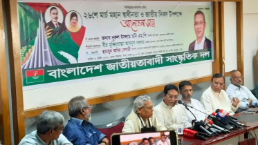 বেগম জিয়ার আমলে মানুষ ভালো থাকায় ১৭ বছর ভুগেছি: চিফ হুইপ