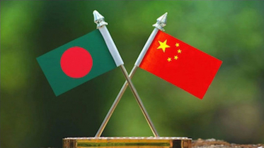 গ্লোবাল গভর্ন্যান্স ইনিশিয়েটিভে বাংলাদেশকে আমন্ত্রণ চীনের