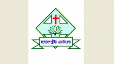 পশ্চিমবঙ্গে গীর্জায় হামলা-নির্যাতনের নিন্দা বাংলাদেশ খ্রিস্টান এসোসিয়েশনের পশ্চিমবঙ্গে গীর্জায় হামলা-নির্যাতনের নিন্দা বাংলাদেশ খ্রিস্টান এসোসিয়েশনের