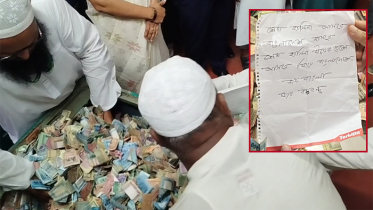 পাগলা মসজিদের দানবাক্সে পাওয়া গেল শেখ হাসিনাকে নিয়ে লেখা চিরকুট