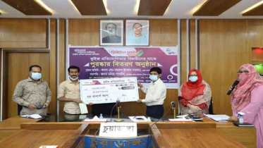 চুয়াডাঙ্গায় কুইজ বিজয়ীদের মাঝে পুরস্কার বিতরণ