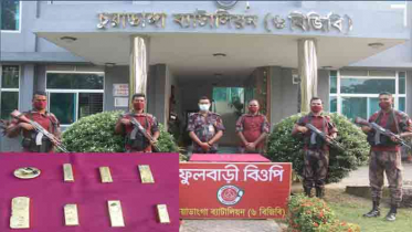 চুয়াডাঙ্গার সীমান্তে দেড় কোটি টাকার স্বর্ণের বার উদ্ধার 