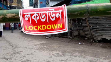 চুয়াডাঙ্গা পৌরসভার ৩টি ওয়ার্ড লকডাউন ঘোষণা