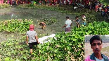 নিখোঁজের দু’মাস পর যুবকের কঙ্কাল উদ্ধার