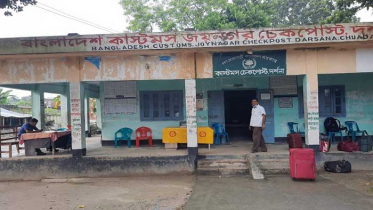দর্শনা চেকপোস্ট দিয়ে ভারত-বাংলাদেশ যাতায়াত শুরু