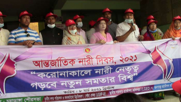চুয়াডাঙ্গায় আন্তর্জাতিক নারী দিবস উদযাপন