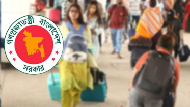 বাড়তে পারে ঈদের ছুটি, সিদ্ধান্ত বৃহস্পতিবার