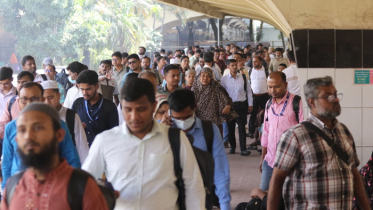 টানা ৫ দিনের ছুটি শুরু, যাদের করতে হবে অফিস টানা ৫ দিনের ছুটি শুরু, যাদের করতে হবে অফিস