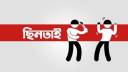 ঢাকায় সিএনজিতে ছিনতাইয়ের শিকার একুশে টেলিভিশনের সংবাদকর্মী