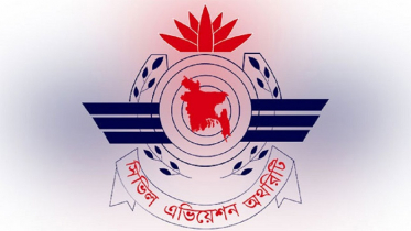 বিমানের যাত্রী সংখ্যা নির্ধারণ করেছে বেবিচক
