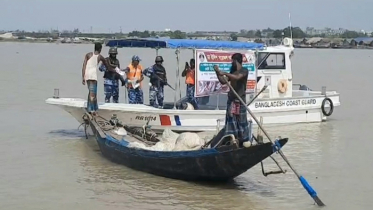 মা-ইলিশ রক্ষায় কোস্টগার্ডের অভিযান শুরু