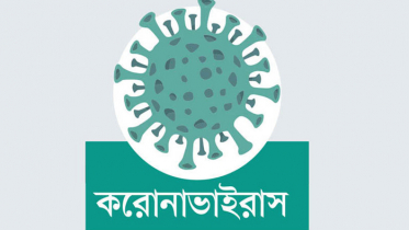 কুষ্টিয়ায় করোনায় একজনের মৃত্যু