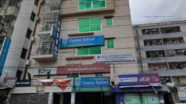 কসমো স্কুলে স্বেচ্ছায় রক্তদান কর্মসূচি শনিবার