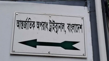 চব্বিশের গণঅভ্যুত্থানে মানবতাবিরোধী অপরাধ মামলায় প্রথম জামিন