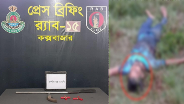 কক্সবাজারে র‍্যাবের সঙ্গে ‘বন্দুকযুদ্ধে’ যুবক নিহত