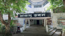 রাকসুর পর এবার পেছাল চাকসু নির্বাচন