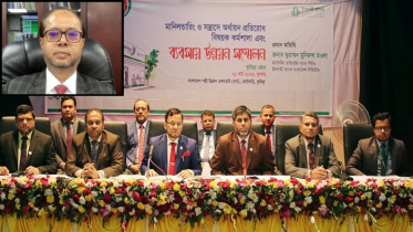  ইসলামী ব্যাংকের কুমিল্লা জোনের এজেন্ট ব্যাংকিং সম্মেলন