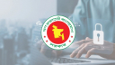 সাইবার সুরক্ষা অধ্যাদেশ-২০২৫ গেজেট প্রকাশ