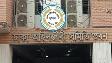 ঢাকা বার নির্বাচনে আওয়ামীলীগ সমর্থিত পরিষদ পূর্ণ প্যানেলে জয়ী