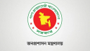২৭তম বিসিএসে বঞ্চিত আরও ৯৬ প্রার্থীকে নিয়োগ, প্রজ্ঞাপন জারি