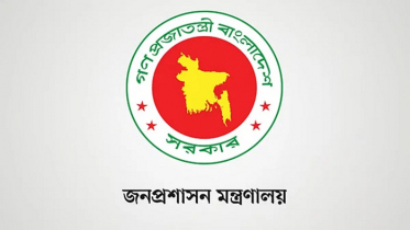 দেশের ৫ জেলায় নতুন জেলা প্রশাসক নিয়োগ