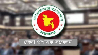 ডিসি সম্মেলন উদ্বোধন আজ, চারদিনের বাজেট কমে ৭১ লাখ