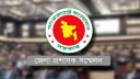 ডিসি সম্মেলন উদ্বোধন করবেন প্রধানমন্ত্রী, বাজেট কমে ৭১ লাখ