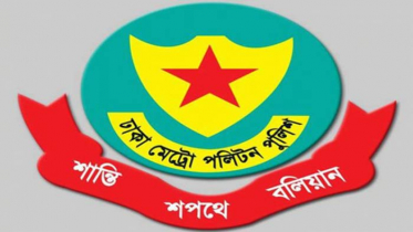 থার্টি ফার্স্ট নাইটে ডিএমপির ট্রাফিক নির্দেশনা