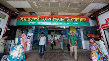 স্বামীর অফিসে স্ত্রীর রহস্যজনক মৃত্যু