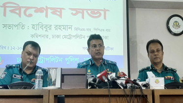 বাজার অস্থির করলে কঠোর ব্যবস্থার হুঁশিয়ারি ডিএমপির