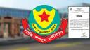 সভা-সমাবেশ-মিছিল নিষিদ্ধ করে ডিএমপির গণবিজ্ঞপ্তি